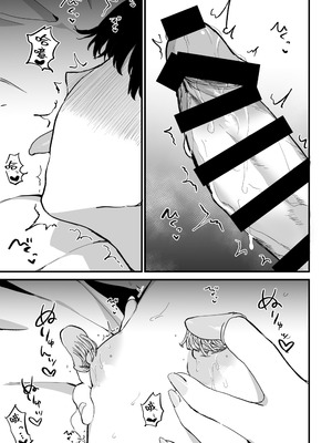 [プライドビーンズ] 後輩ちゃんのいじわる乳首責め 3 [中国翻訳]_091_spwv