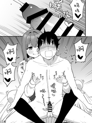 [プライドビーンズ] 後輩ちゃんのいじわる乳首責め 5 [中国翻訳]_063_kyym