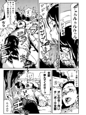 [イナフミン] 妄想プラス [DL版]_018_mrxd