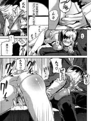 [イナフミン] 妄想プラス [DL版]_038_ndrb