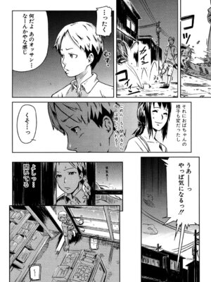 [イナフミン] 妄想プラス [DL版]_055_gpmp