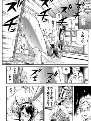 [イナフミン] 妄想プラス [DL版]_063_nqfd