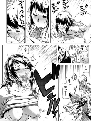 [イナフミン] 妄想プラス [DL版]_065_sbvq