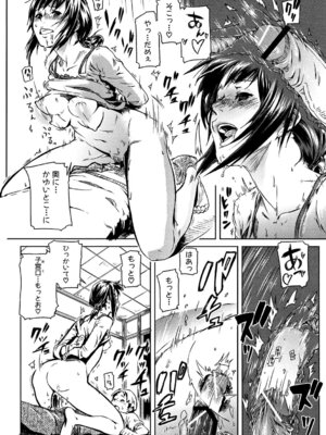 [イナフミン] 妄想プラス [DL版]_067_ffvx