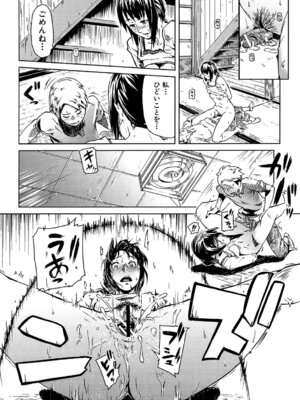 [イナフミン] 妄想プラス [DL版]_070_vnxv