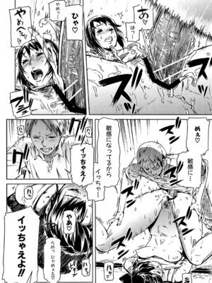 [イナフミン] 妄想プラス [DL版]_071_iedn