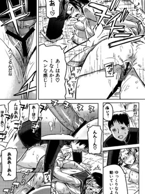 [イナフミン] 妄想プラス [DL版]_096_hvsv