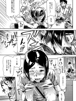 [イナフミン] 妄想プラス [DL版]_108_bgxj