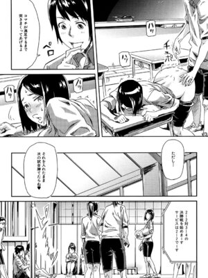 [イナフミン] 妄想プラス [DL版]_110_pofd