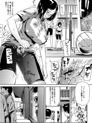 [イナフミン] 妄想プラス [DL版]_115_cvhm