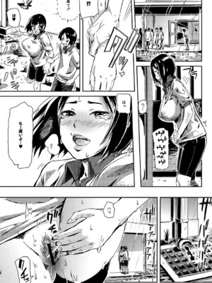 [イナフミン] 妄想プラス [DL版]_116_iotn