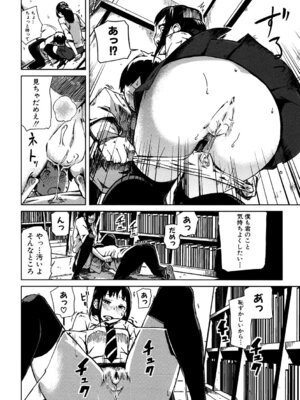 [イナフミン] 妄想プラス [DL版]_137_lnwf