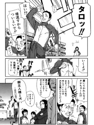 [イナフミン] 妄想プラス [DL版]_150_jxfa