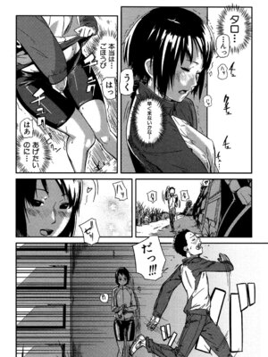 [イナフミン] 妄想プラス [DL版]_153_habm