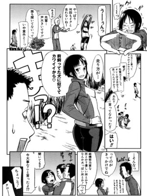 [イナフミン] 妄想プラス [DL版]_169_vnln