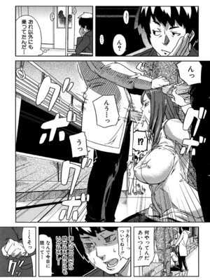 [イナフミン] 妄想プラス [DL版]_171_ihoi