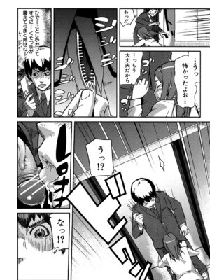 [イナフミン] 妄想プラス [DL版]_173_kcsg