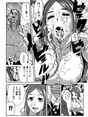 [イナフミン] 妄想プラス [DL版]_175_gsmc