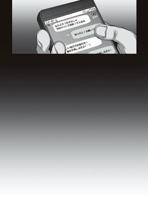 [夏庵] カレシにナイショで… [DL版]_102_xwvi