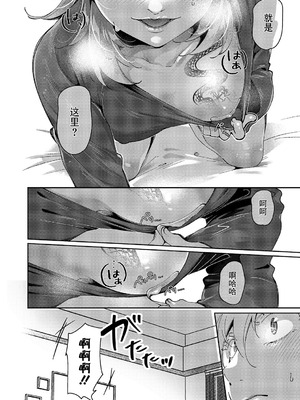 [館山けーた] 百合フェチLIFE 第17話 (コミック エグゼ 66) [BLUE氪个人翻译] [DL版]_14_uxxj