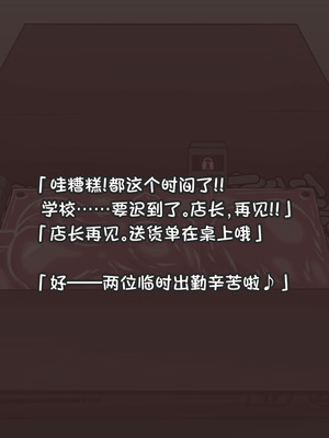 [アキ博士の研究所 ] 達磨娼婦の影山さんvs地獄の鬼イキ全身媚薬調教快感レズエステ [Bismuth个人汉化]_63_xwil