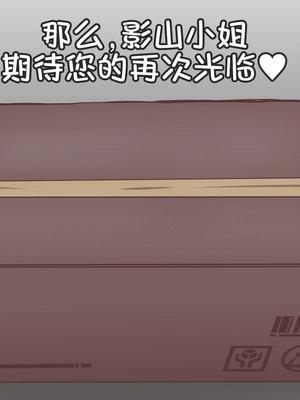 [アキ博士の研究所 ] 達磨娼婦の影山さんvs地獄の鬼イキ全身媚薬調教快感レズエステ [Bismuth个人汉化]_65_odpd