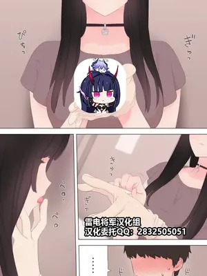[かりお] 前立腺の恋人のその後[中国翻訳]