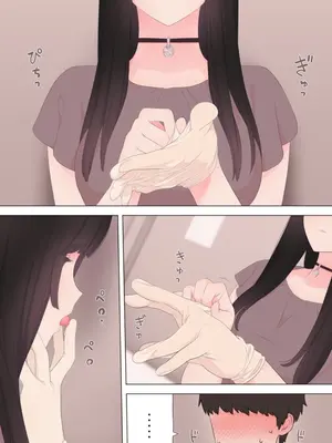 [かりお] 前立腺の恋人のその後[中国翻訳]_02_01_76303674_p0_
