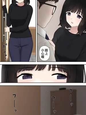 [刈屋 (ｶﾘﾊﾟ−)] わるいよめ 壞媳婦 [Chinese] [天兵王漢化] [中国翻訳]_36_35