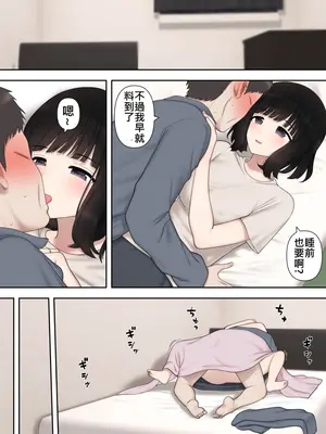 [刈屋 (ｶﾘﾊﾟ−)] わるいよめ 壞媳婦 [Chinese] [天兵王漢化] [中国翻訳]_34_33