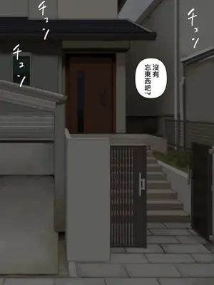 [刈屋 (ｶﾘﾊﾟ−)] わるいよめ 壞媳婦 [Chinese] [天兵王漢化] [中国翻訳]_35_34