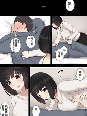 [刈屋 (ｶﾘﾊﾟ−)] わるいよめ 壞媳婦 [Chinese] [天兵王漢化] [中国翻訳]_06_05