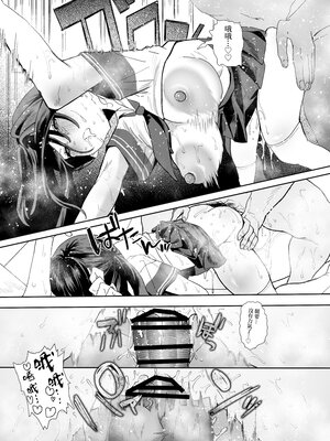 [山紺屋 (やまこんぶ)] 家出してウチに来たバイトの後輩がエロすぎたので…2 [中国翻訳]_0100