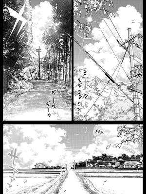 [水蓮の宿 (浅川)] 夏のヤリなおし6 -夏と田舎と幼馴染の妹-[不咕鸟汉化组]_006