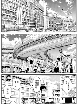 [水蓮の宿 (浅川)] 夏のヤリなおし6 -夏と田舎と幼馴染の妹-[不咕鸟汉化组]_015