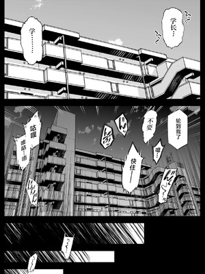 [水蓮の宿 (浅川)] 夏のヤリなおし6 -夏と田舎と幼馴染の妹-[不咕鸟汉化组]_027