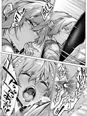 [水蓮の宿 (浅川)] 夏のヤリなおし6 -夏と田舎と幼馴染の妹-[不咕鸟汉化组]_076