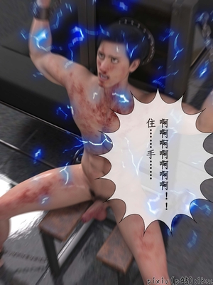 [ikuu]玫瑰的沉沦12_玫瑰的沉沦12_page-0015