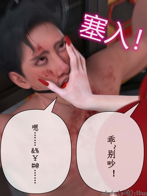 [ikuu]玫瑰的沉沦12_玫瑰的沉沦12_page-0029