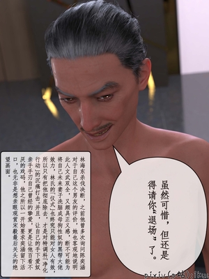 [ikuu]玫瑰的沉沦12_玫瑰的沉沦12_page-0072