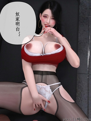 [ikuu]玫瑰的沉沦12_玫瑰的沉沦12_page-0073