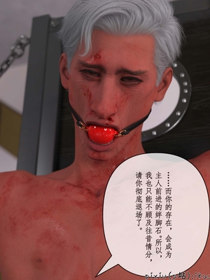 [ikuu]玫瑰的沉沦12_玫瑰的沉沦12_page-0097