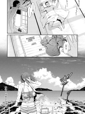 [gonza] 熟れはじめ、女ざかり。[中国翻訳] [DL版]_027