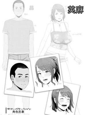 [gonza] 熟れはじめ、女ざかり。[中国翻訳] [DL版]_052