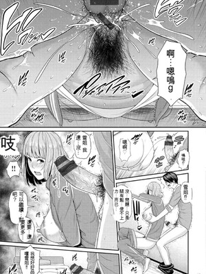 [gonza] 熟れはじめ、女ざかり。[中国翻訳] [DL版]_070