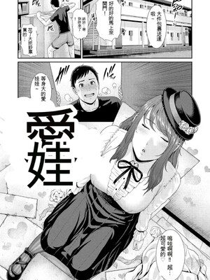 [gonza] 熟れはじめ、女ざかり。[中国翻訳] [DL版]_128