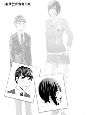 [gonza] 熟れはじめ、女ざかり。[中国翻訳] [DL版]_152