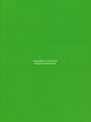 (C106) [坂本商店 (西沢みずき)] ギャルとめっちゃ生ハメ中出しえっちするハナシ #4 (オリジナル)_51_vcin