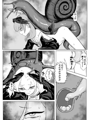 (C107) [キノコの王様 (よろず)] ブルアカ産卵合同誌 Ovum archive 3 (ブルーアーカイブ) [DL版]_010_tnms