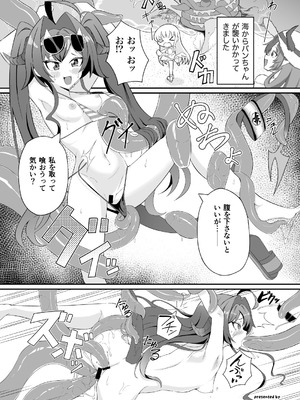 (C107) [キノコの王様 (よろず)] ブルアカ産卵合同誌 Ovum archive 3 (ブルーアーカイブ) [DL版]_104_smxj